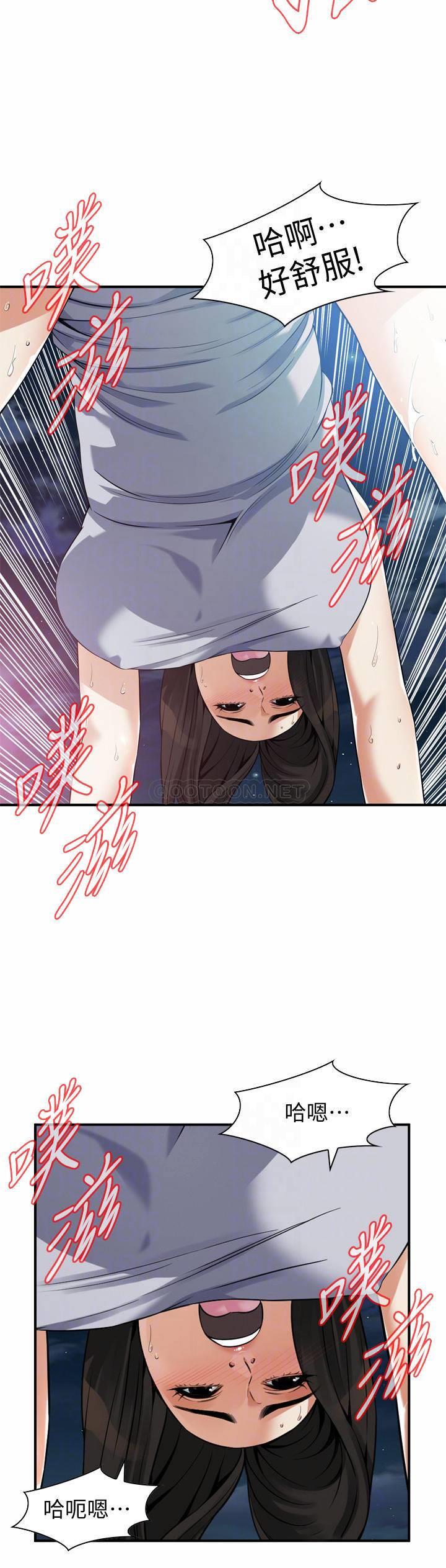 偷窥