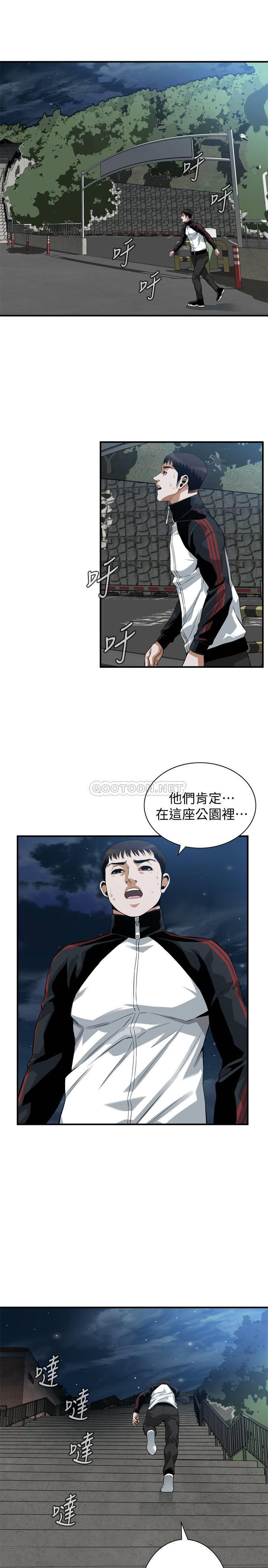 偷窥