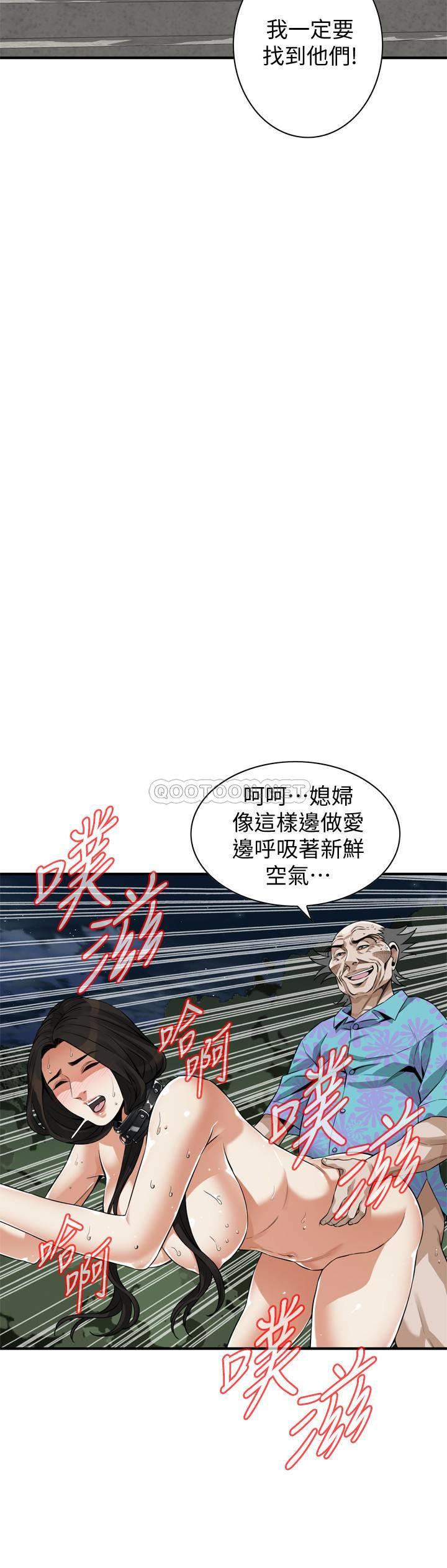 偷窥
