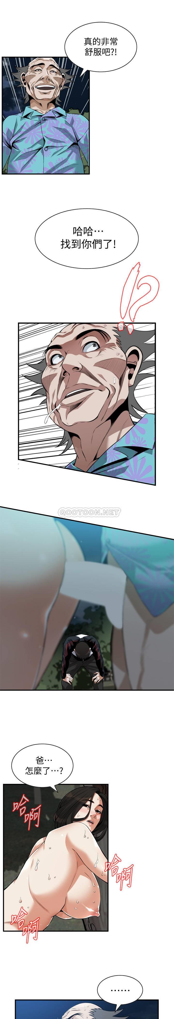 偷窥