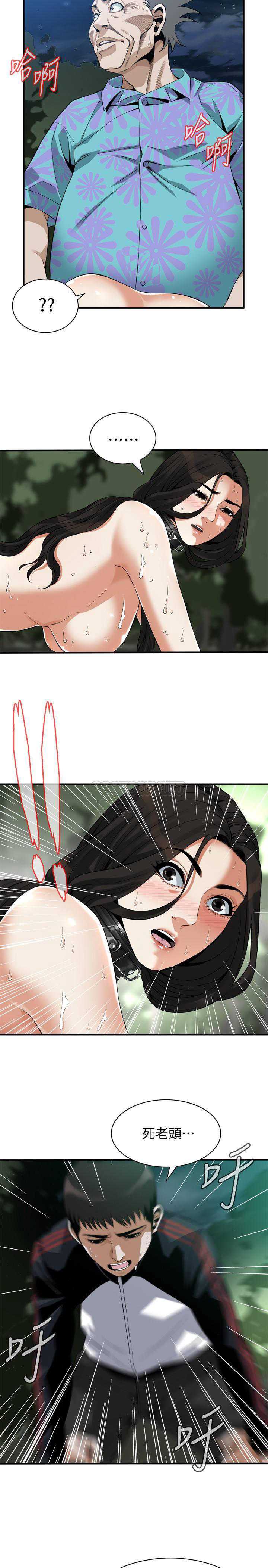 偷窥