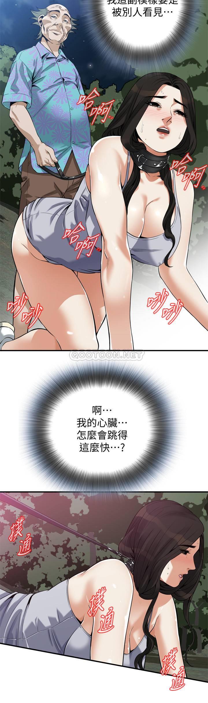 偷窥