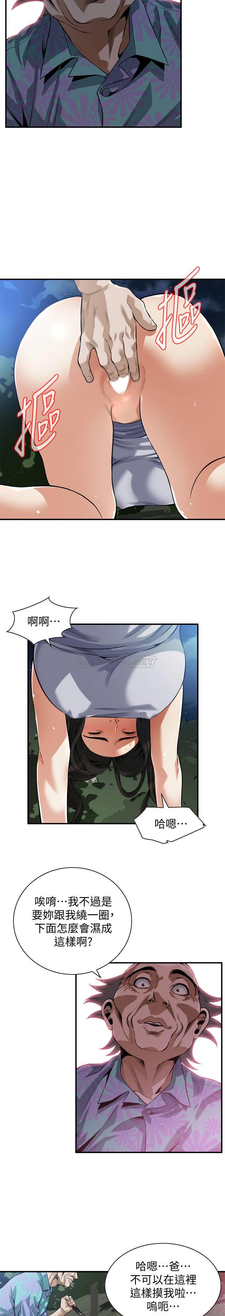 偷窥