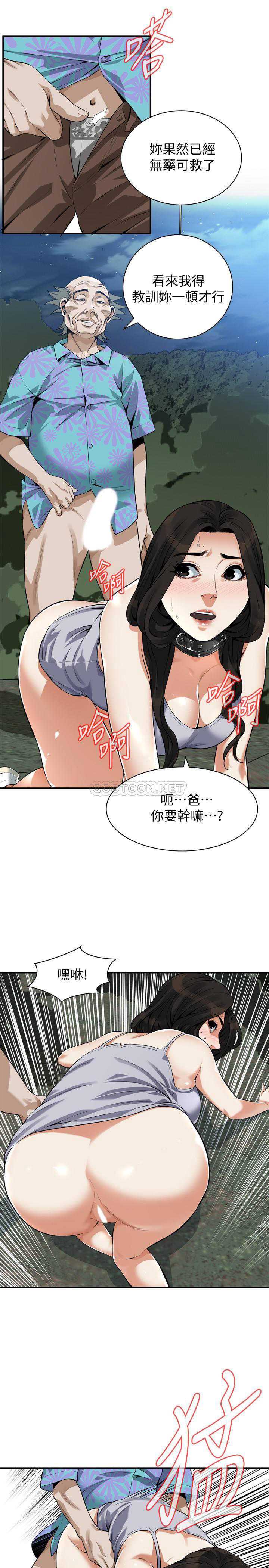 偷窥