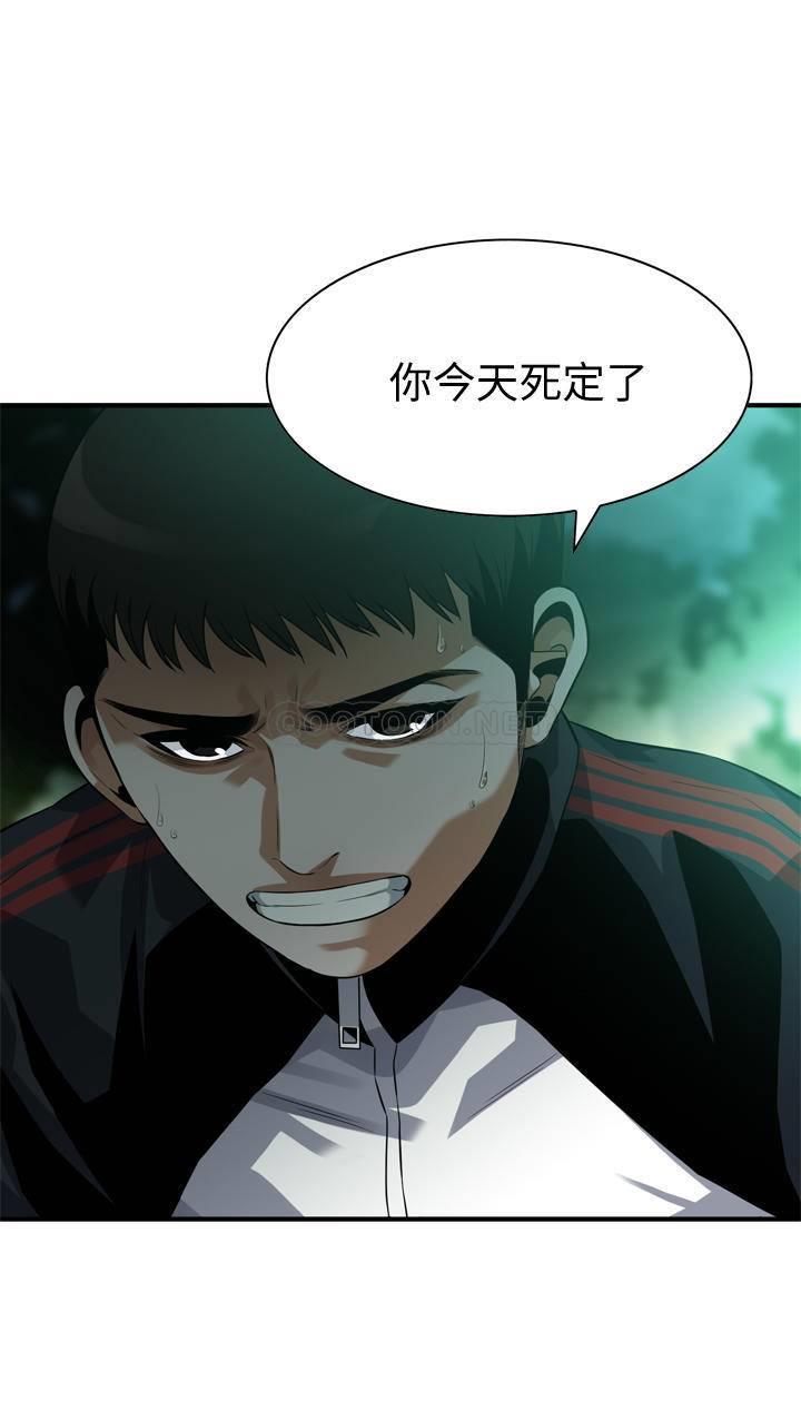 偷窥