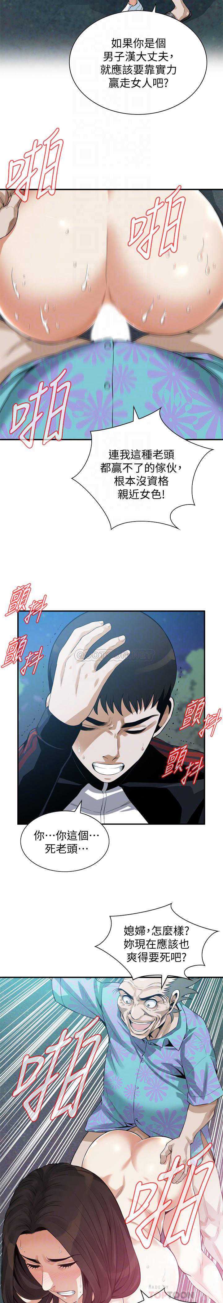 偷窥
