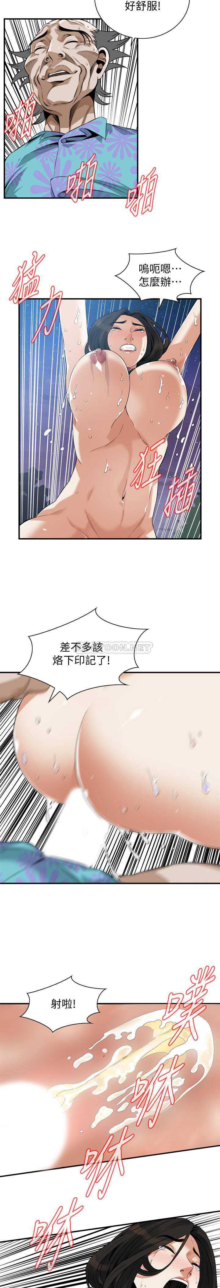 偷窥