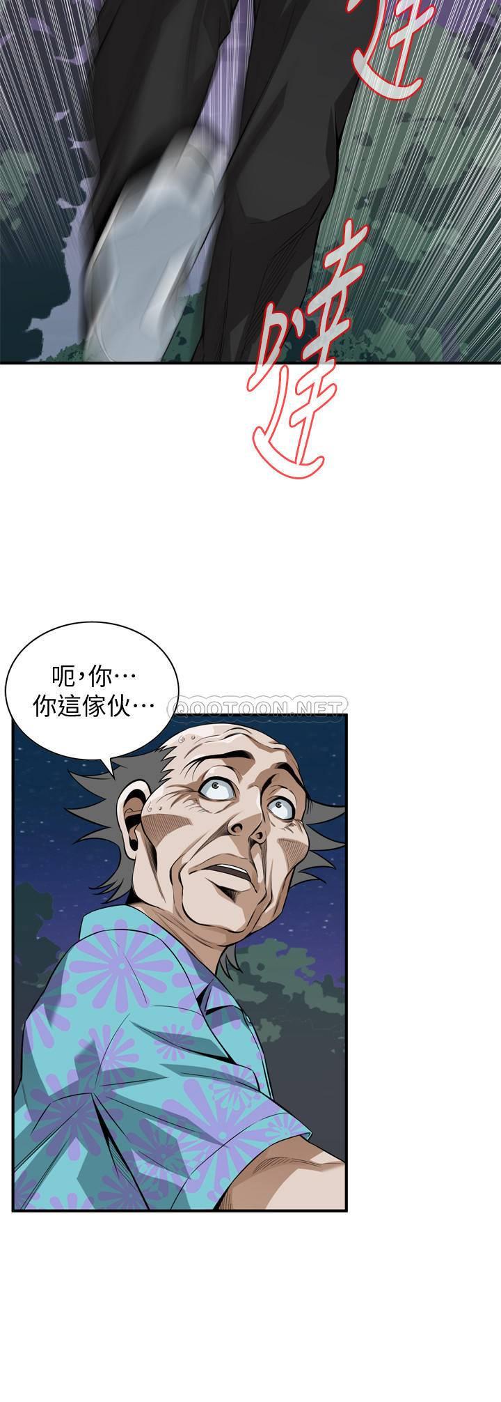 偷窥