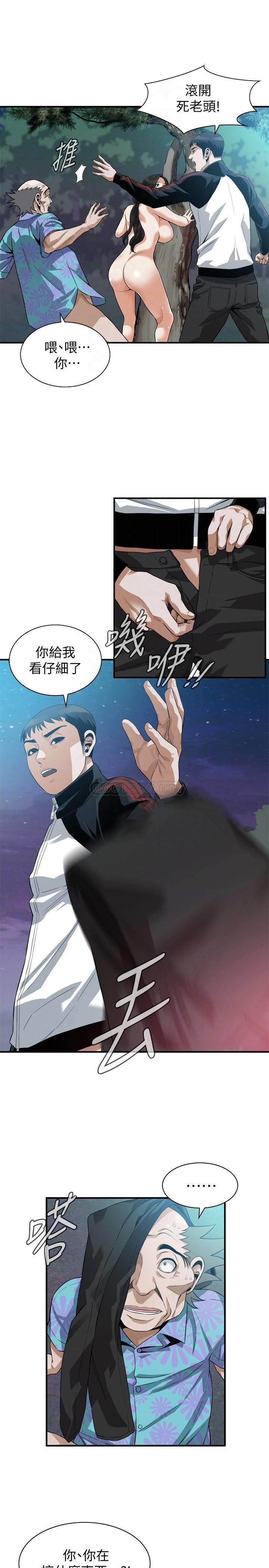 偷窥
