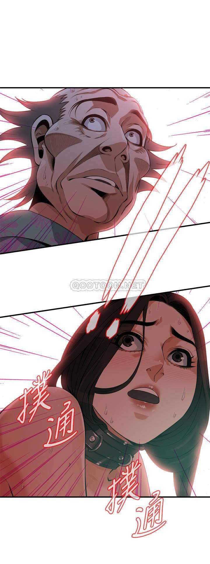 偷窥