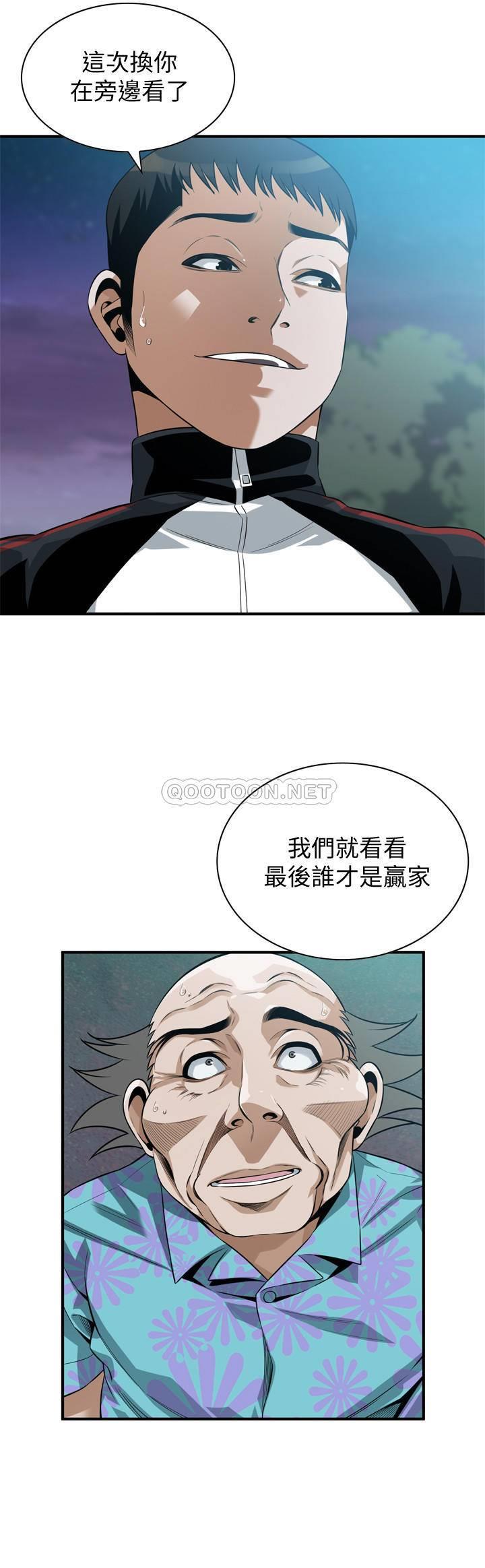 偷窥