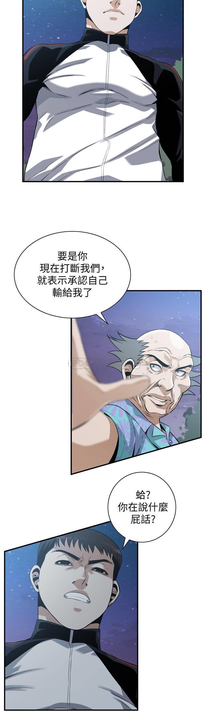 偷窥