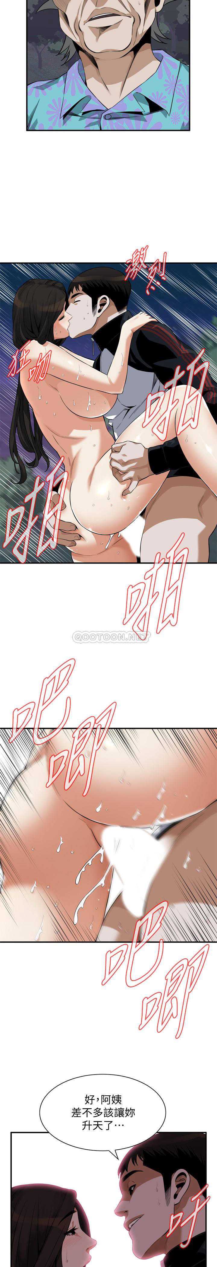 偷窥