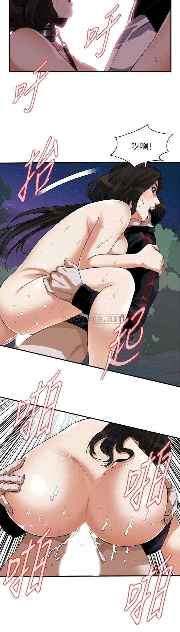 偷窥