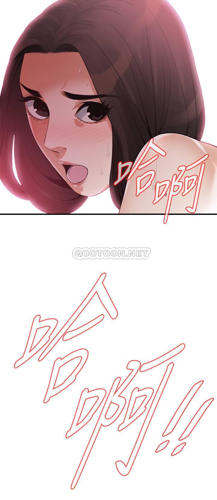 偷窥