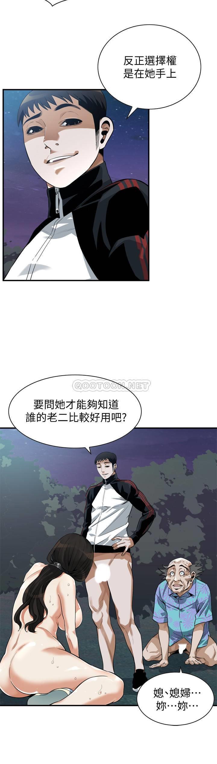 偷窥