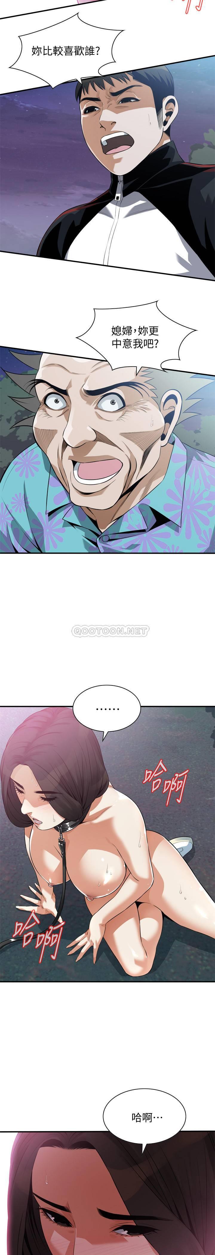 偷窥