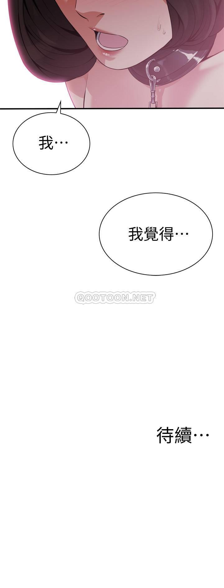 偷窥