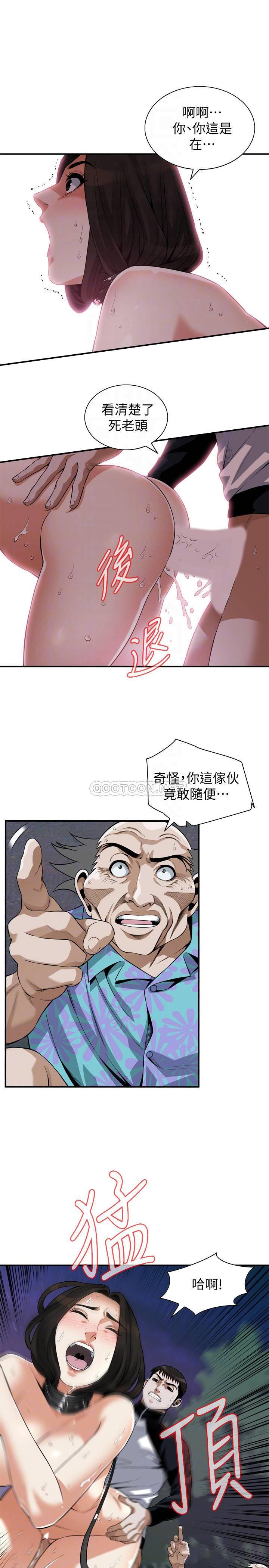 偷窥