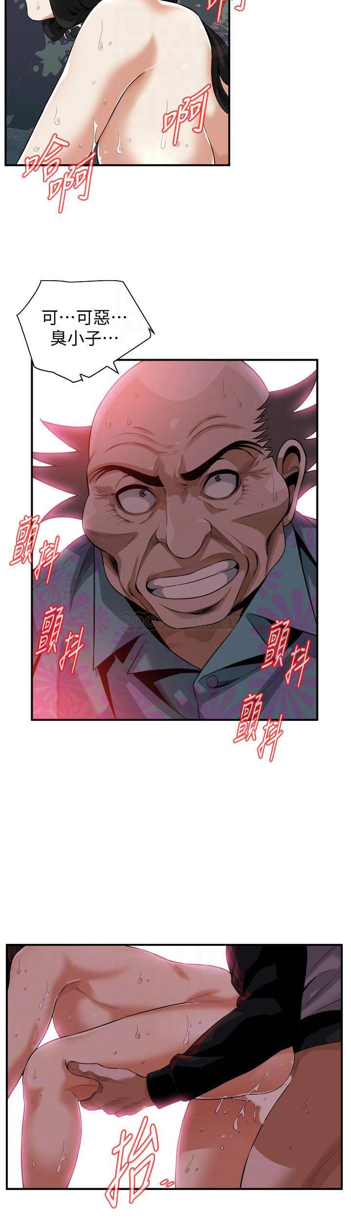 偷窥