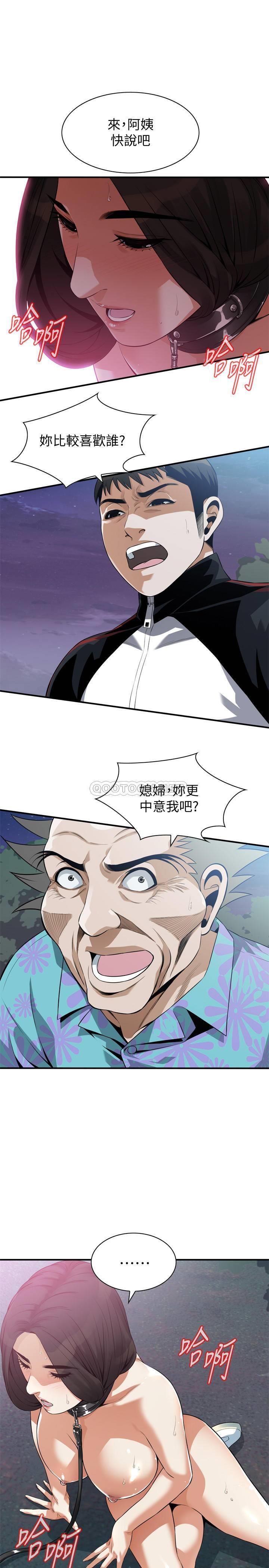 偷窥
