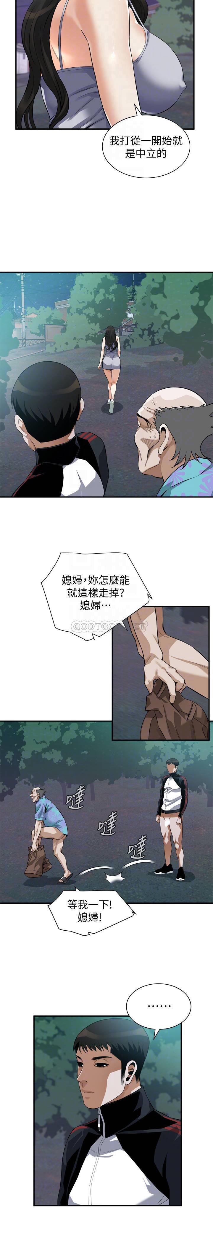 偷窥