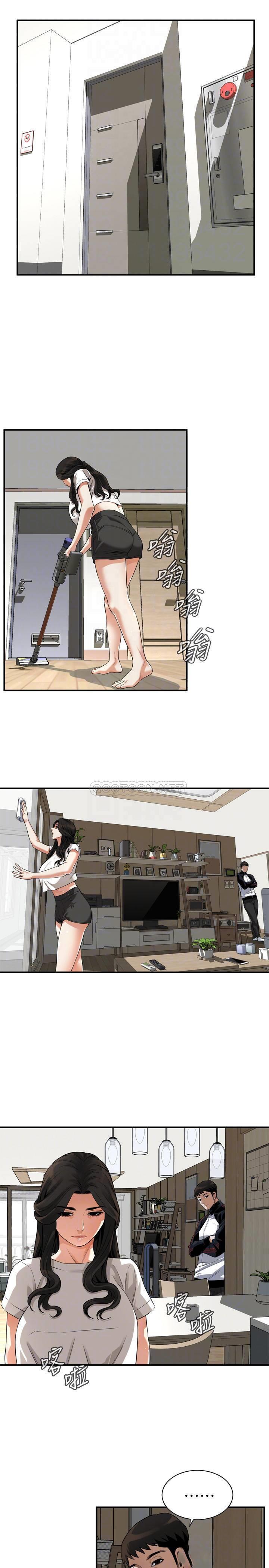 偷窥
