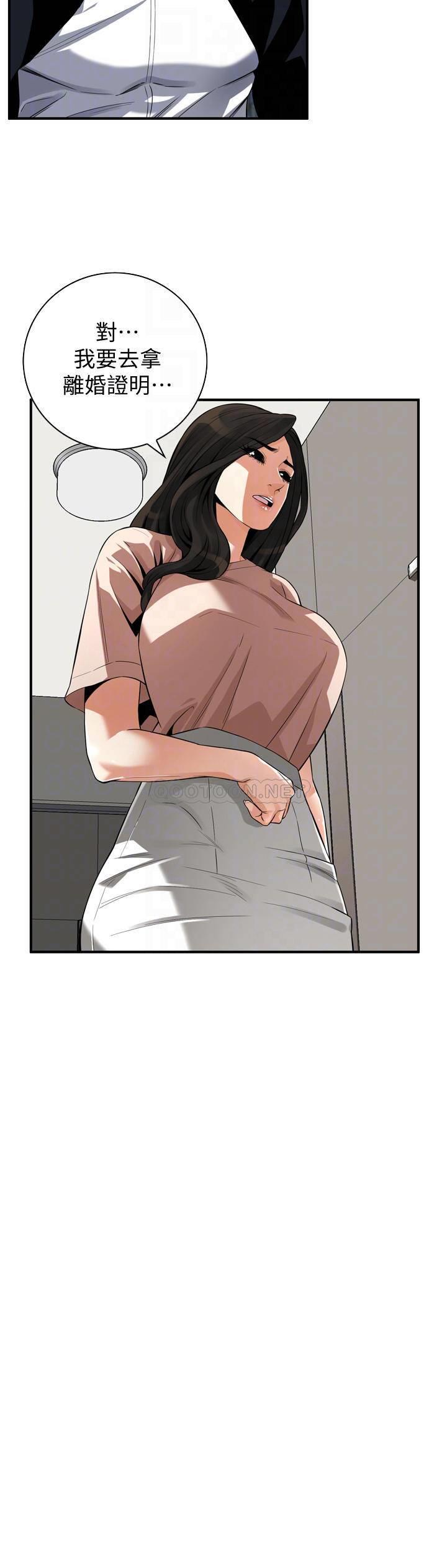 偷窥