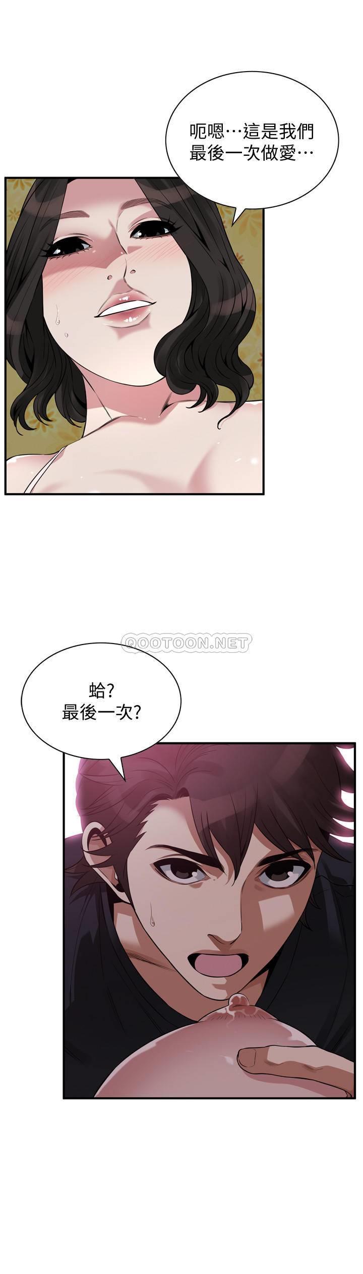 偷窥