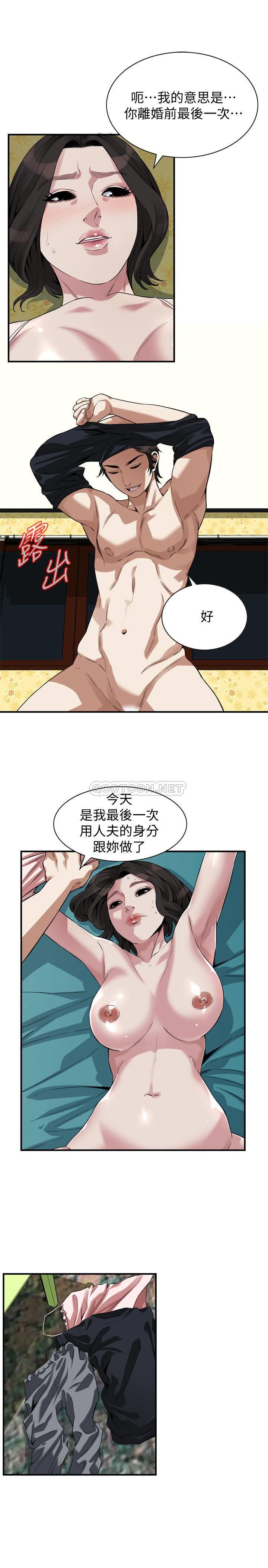 偷窥