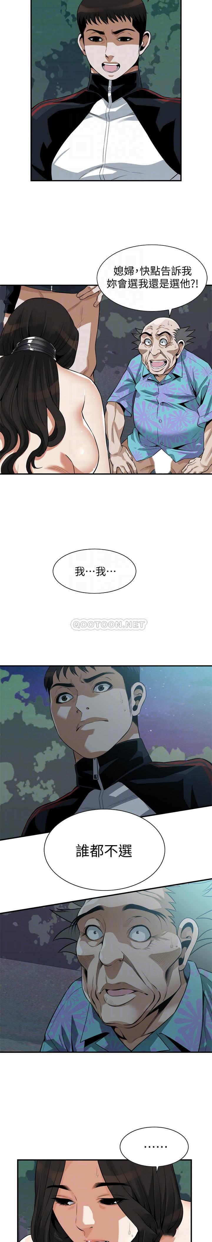 偷窥
