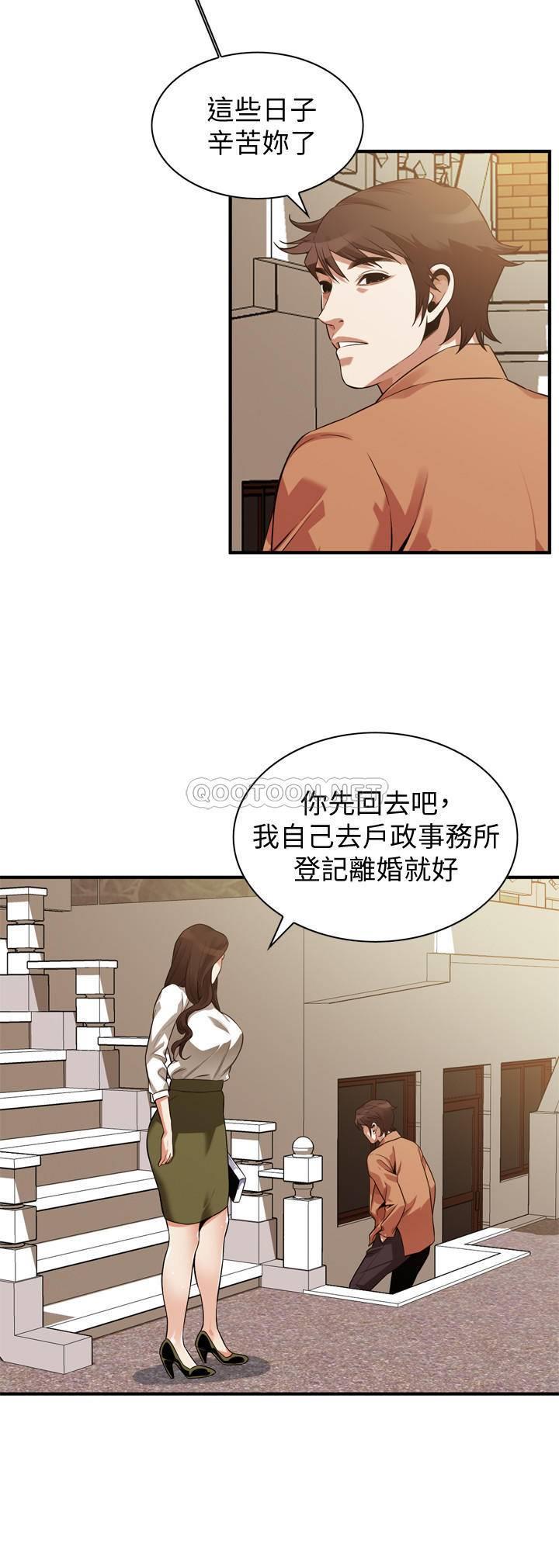 偷窥