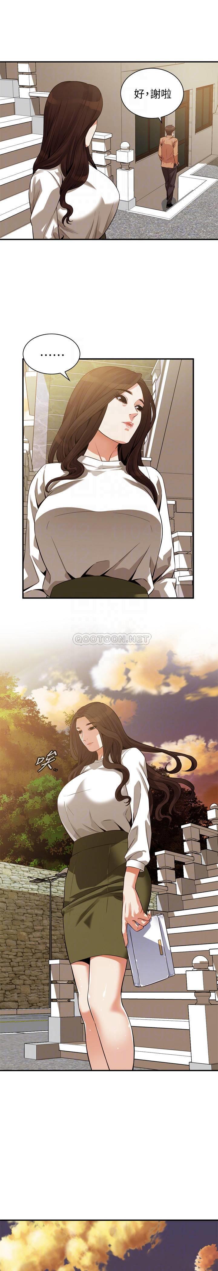 偷窥