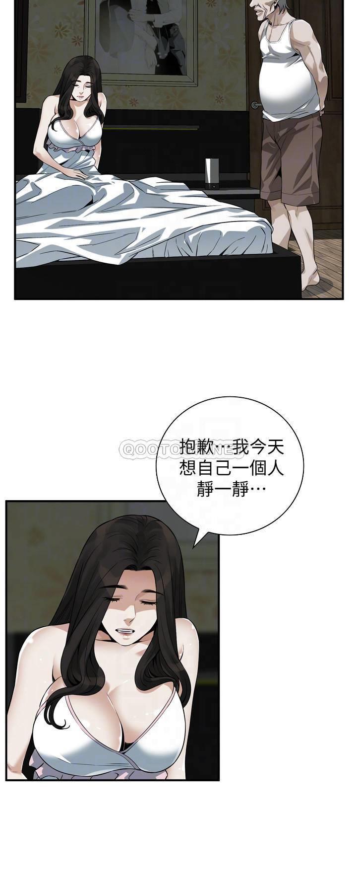 偷窥