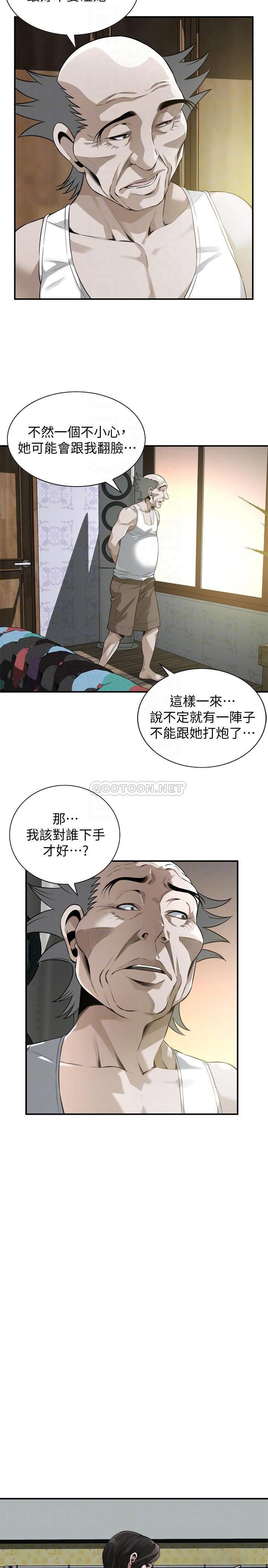 偷窥