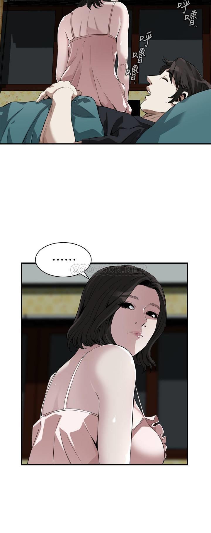 偷窥