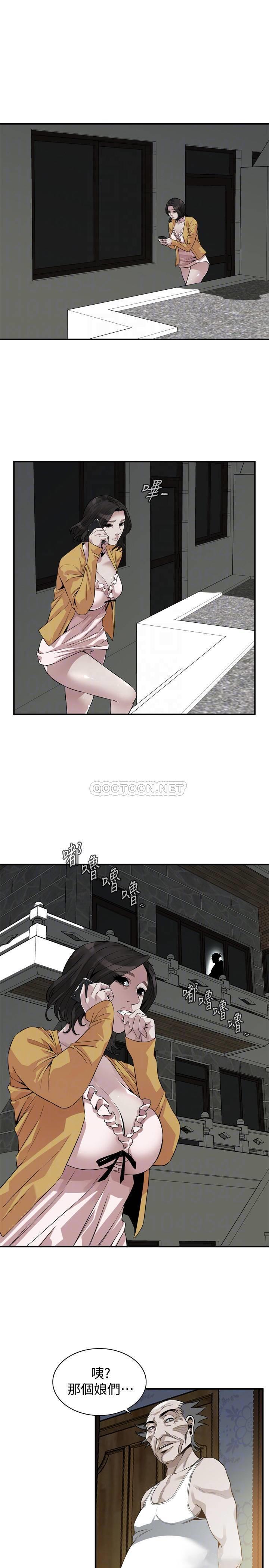 偷窥