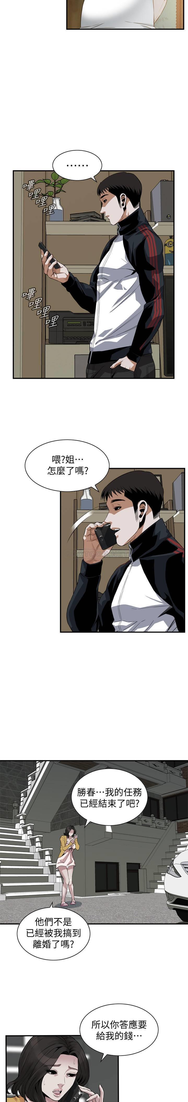 偷窥