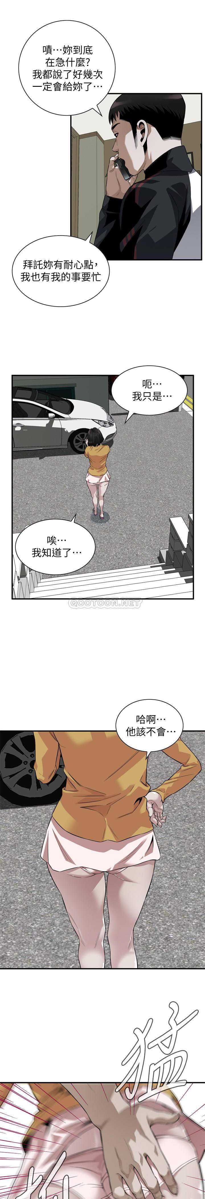 偷窥