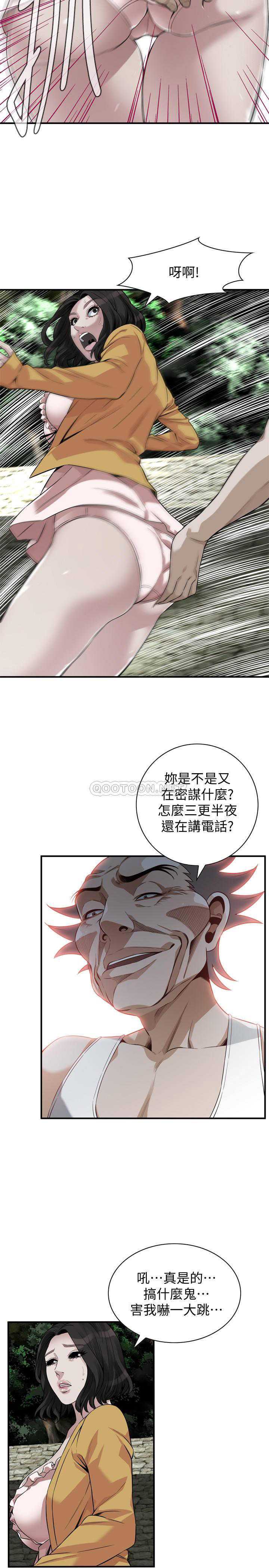 偷窥