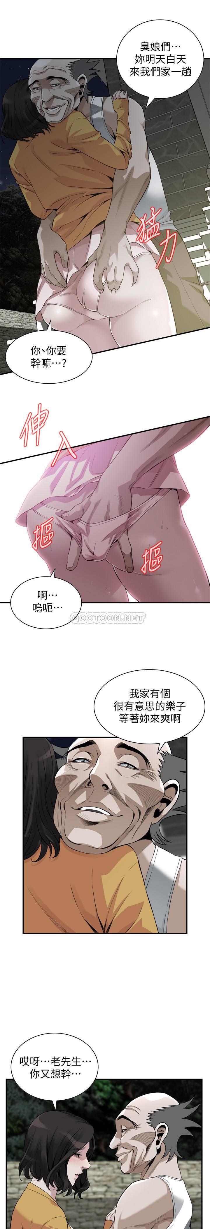 偷窥