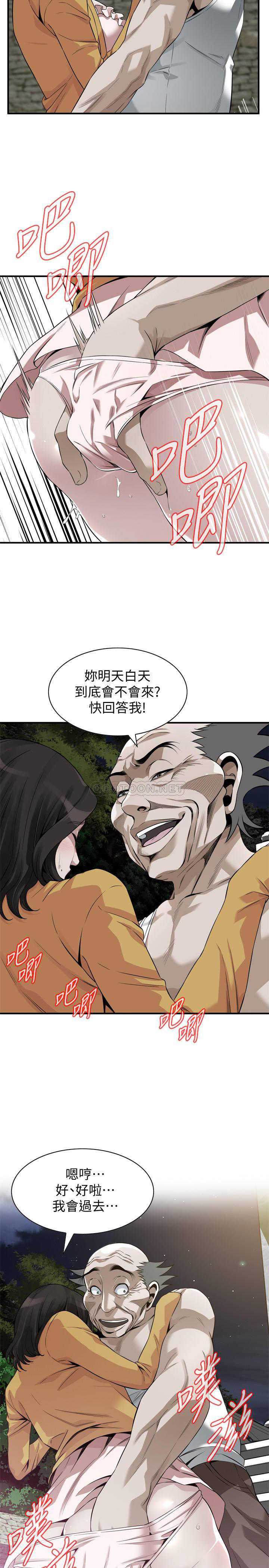 偷窥