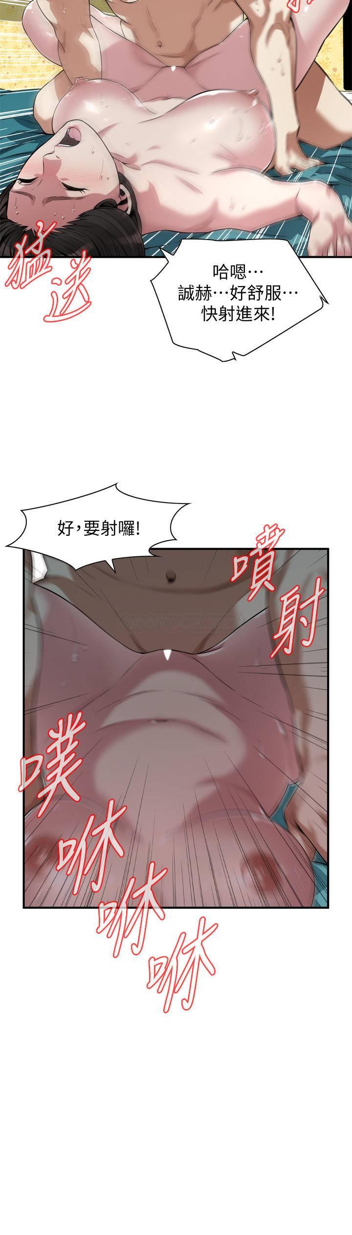 偷窥