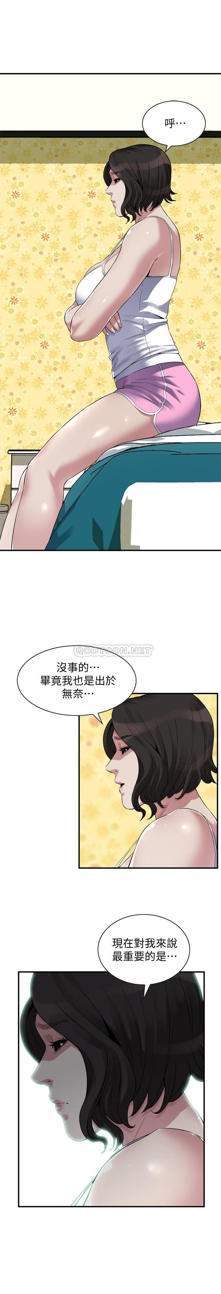 偷窥