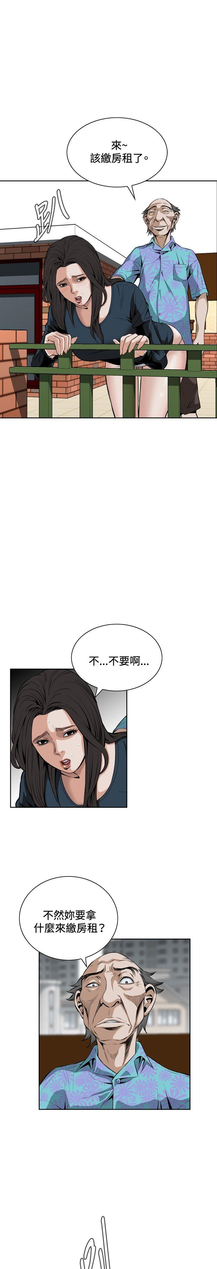 偷窥