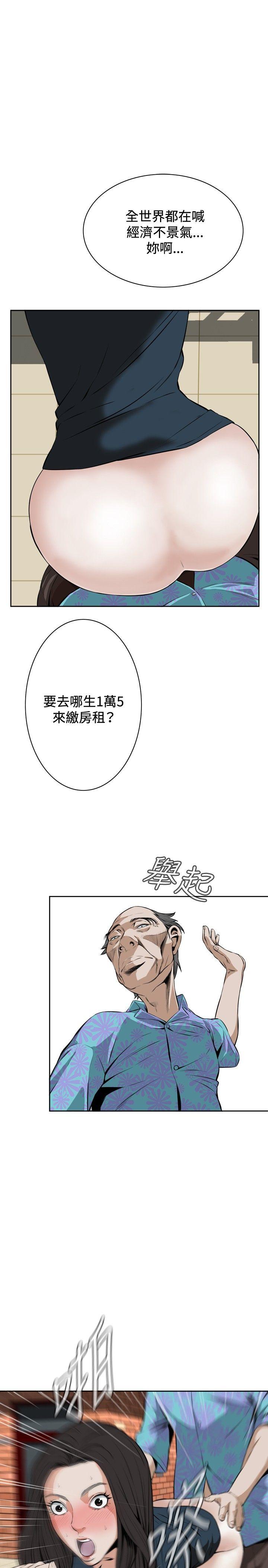 偷窥