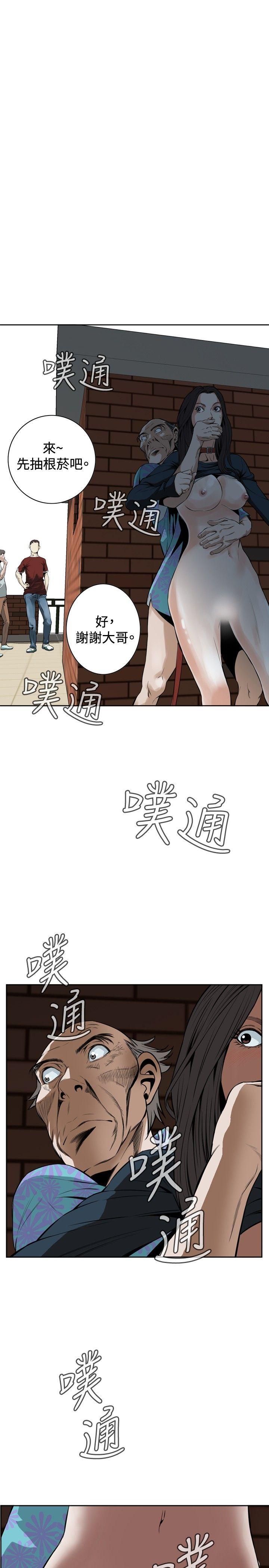 偷窥