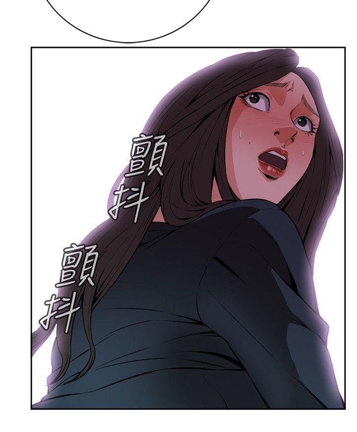 偷窥