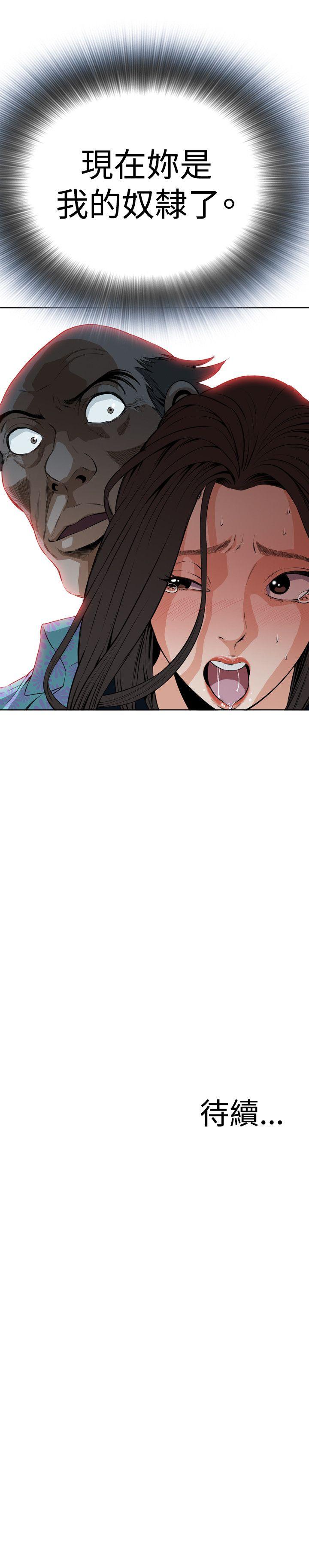 偷窥