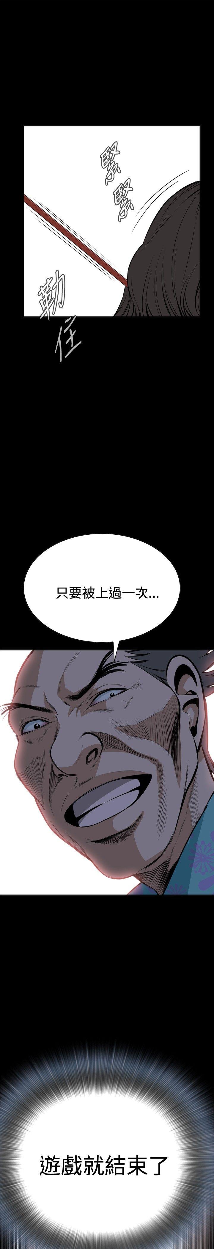 偷窥